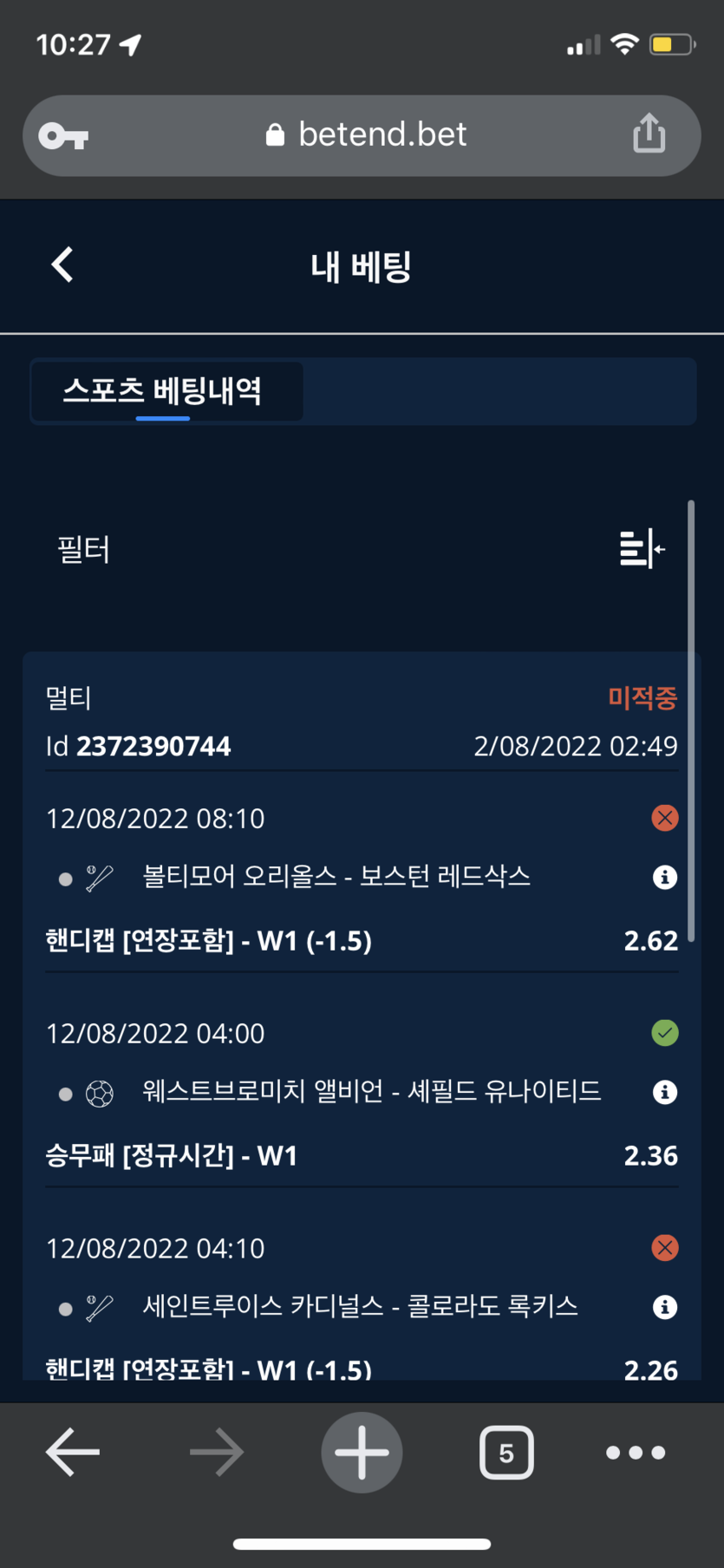 벳엔드 후기(0)