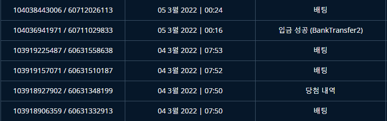 벳엔드 후기(0)