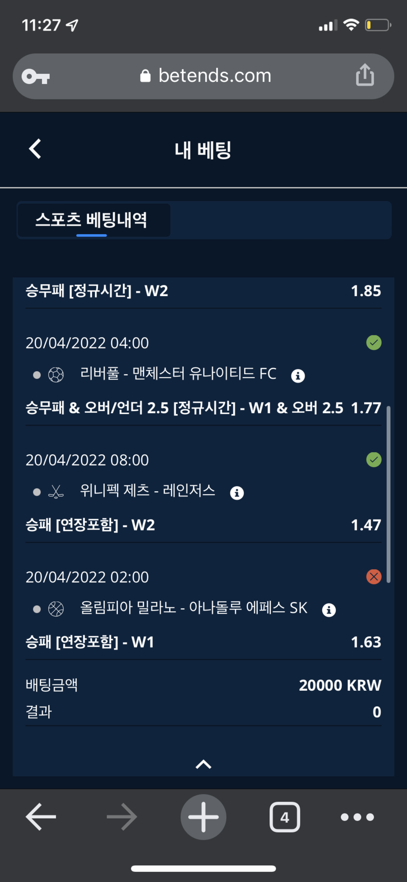 벳엔드 후기(0)