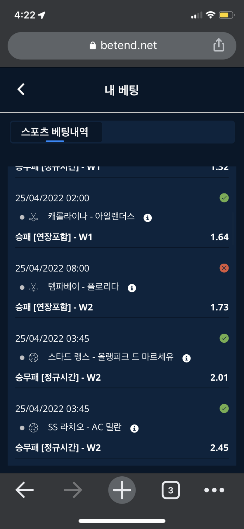 벳엔드 후기(0)