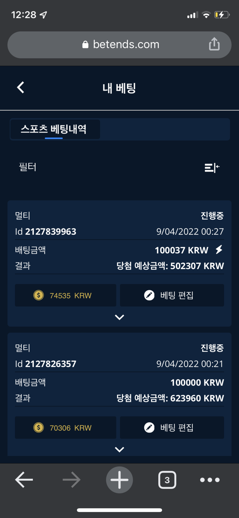 벳엔드 후기(0)