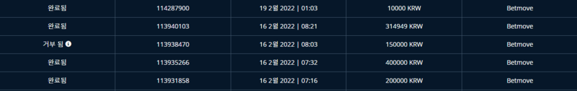 벳엔드 후기(0)