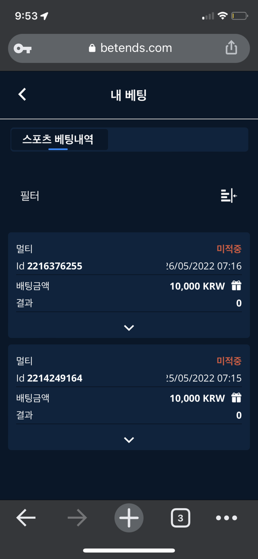 벳엔드 후기(0)