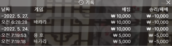 벳엔드 후기(0)