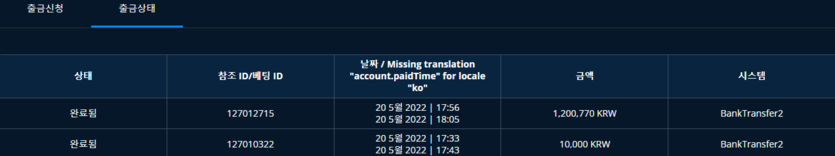 벳엔드 후기(0)