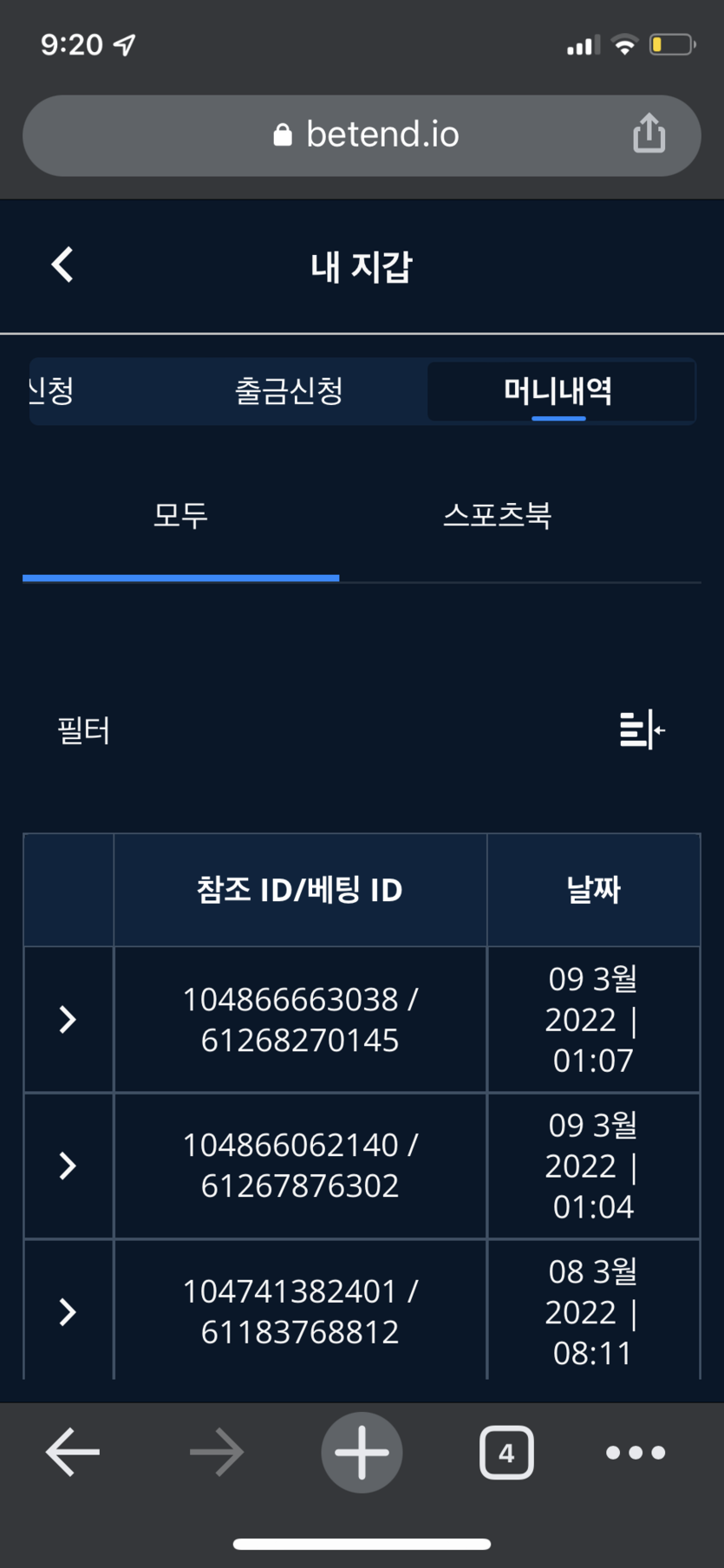 벳엔드 후기(0)