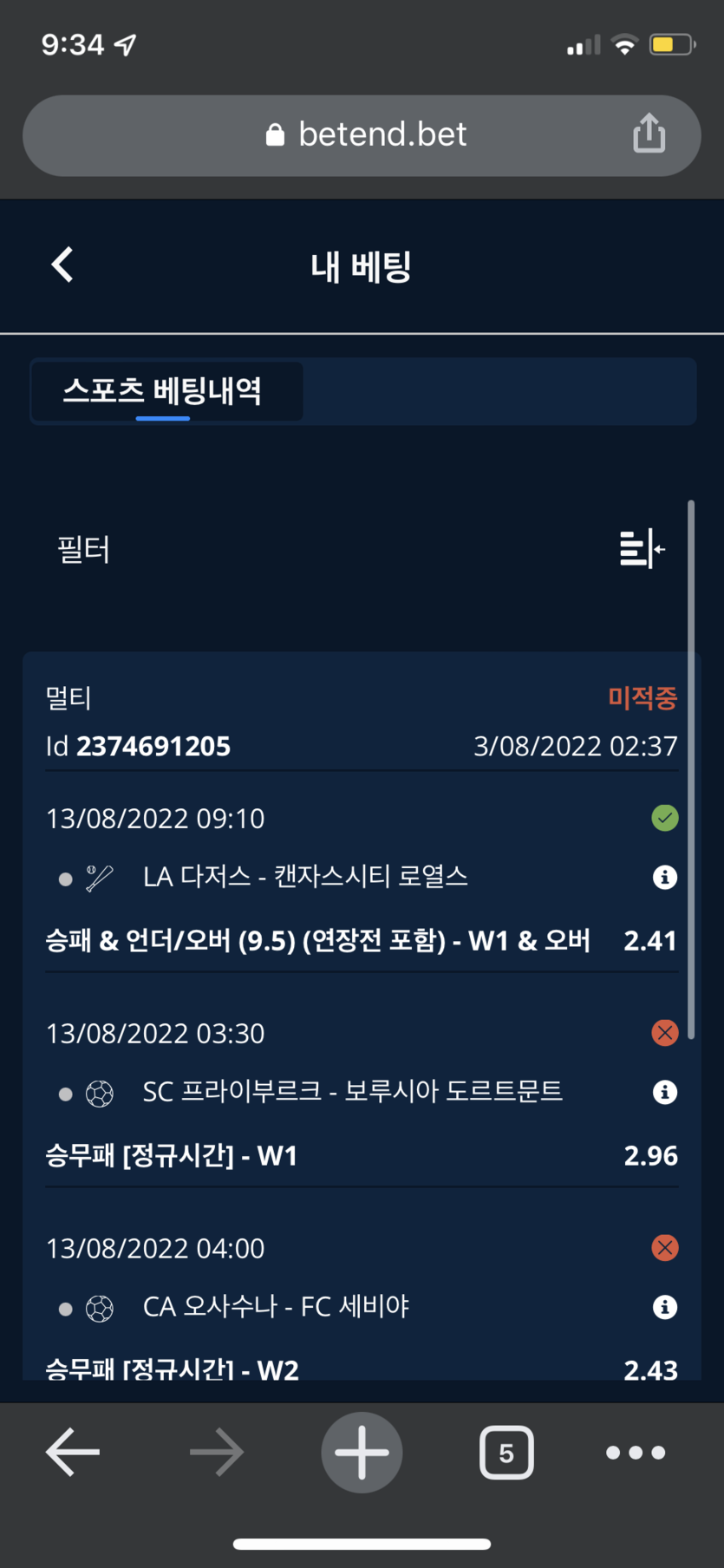 벳엔드 후기(0)