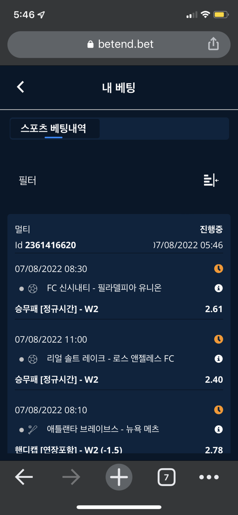 벳엔드 후기(0)