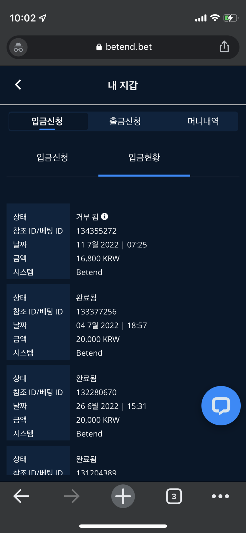 벳엔드후기(0)