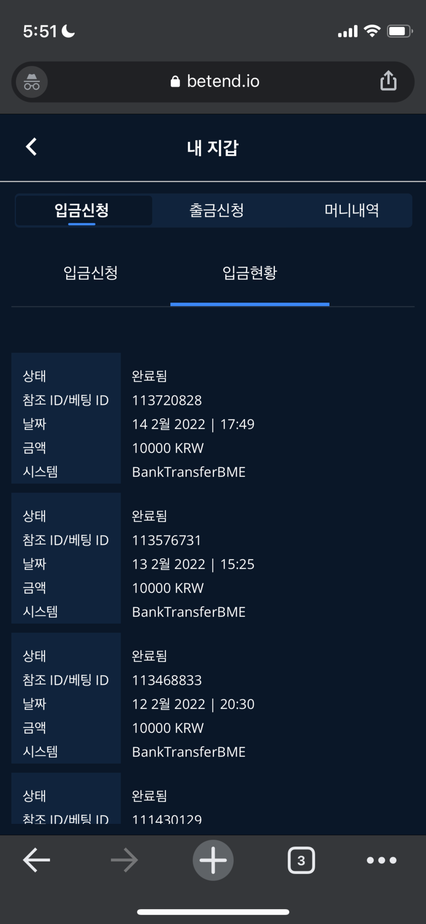 벳엔드후기(0)