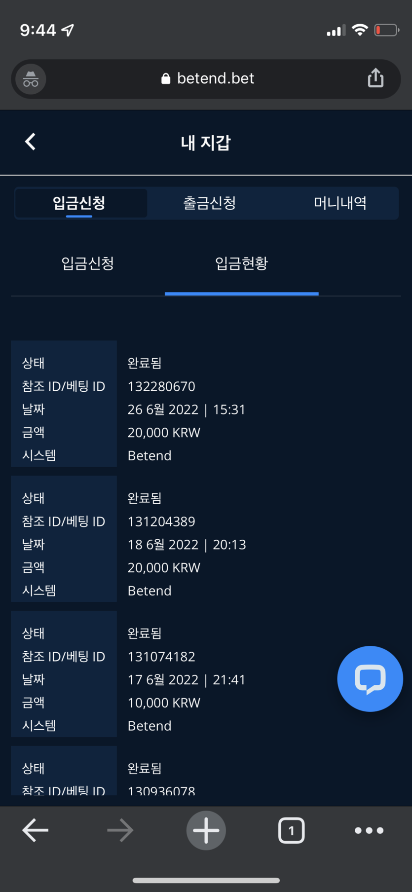 벳엔드 후기(0)