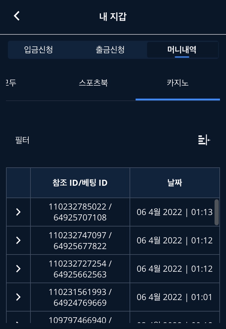 뱃엔드후기(0)