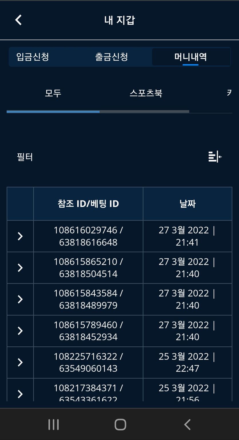 벳엔드후기(0)