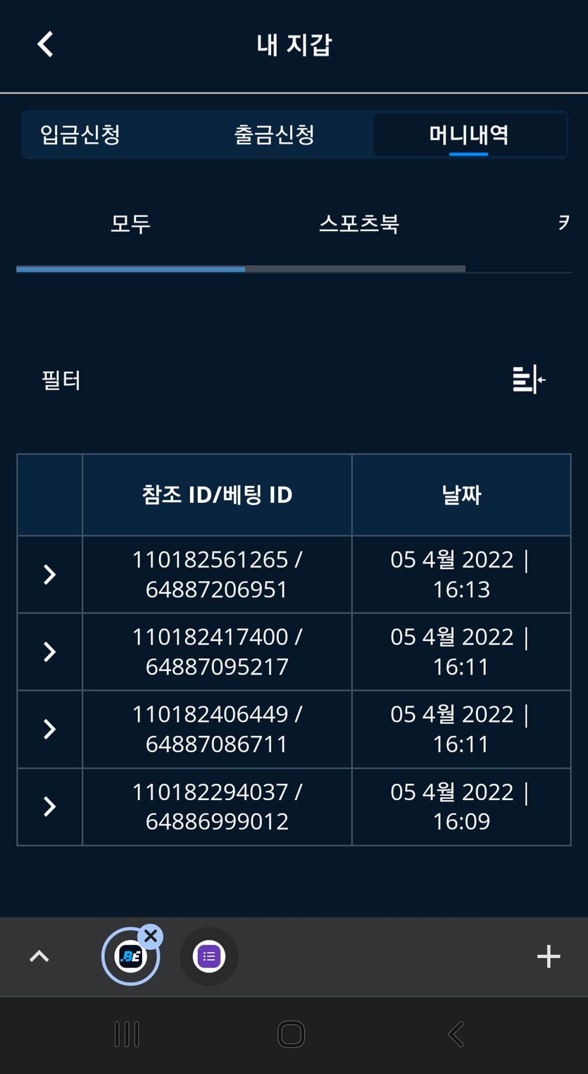 벳엔드후기(0)