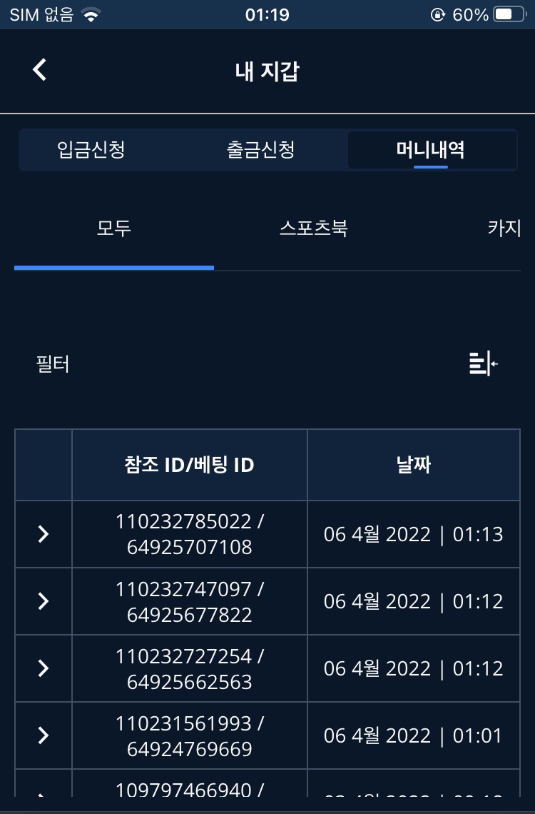 뱃엔드후기(0)