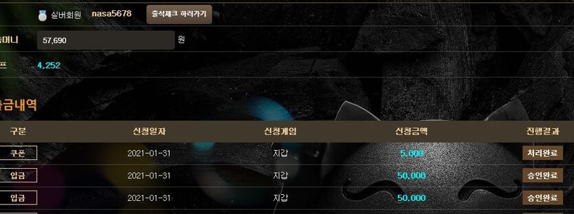 메가 후기(0)