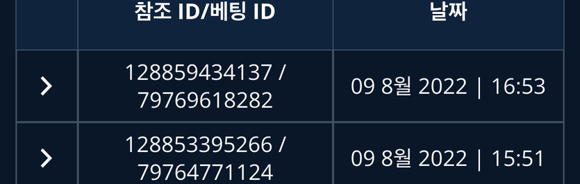 벳엔드 후기(0)