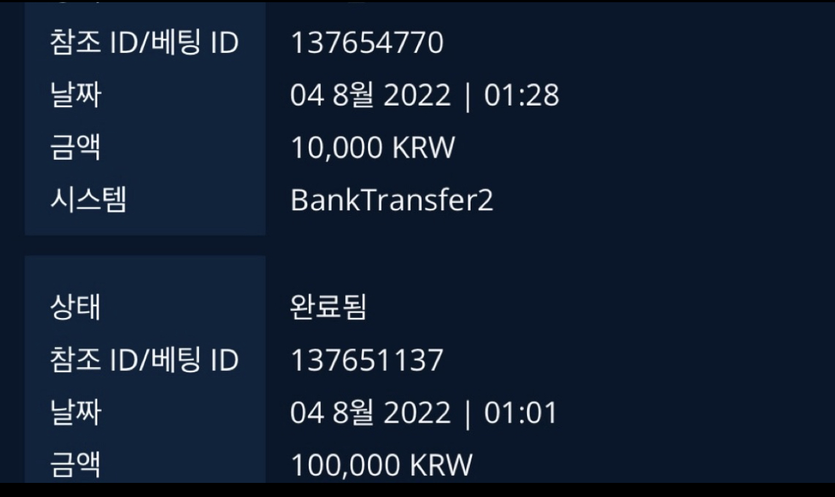 벳엔드 후기(0)