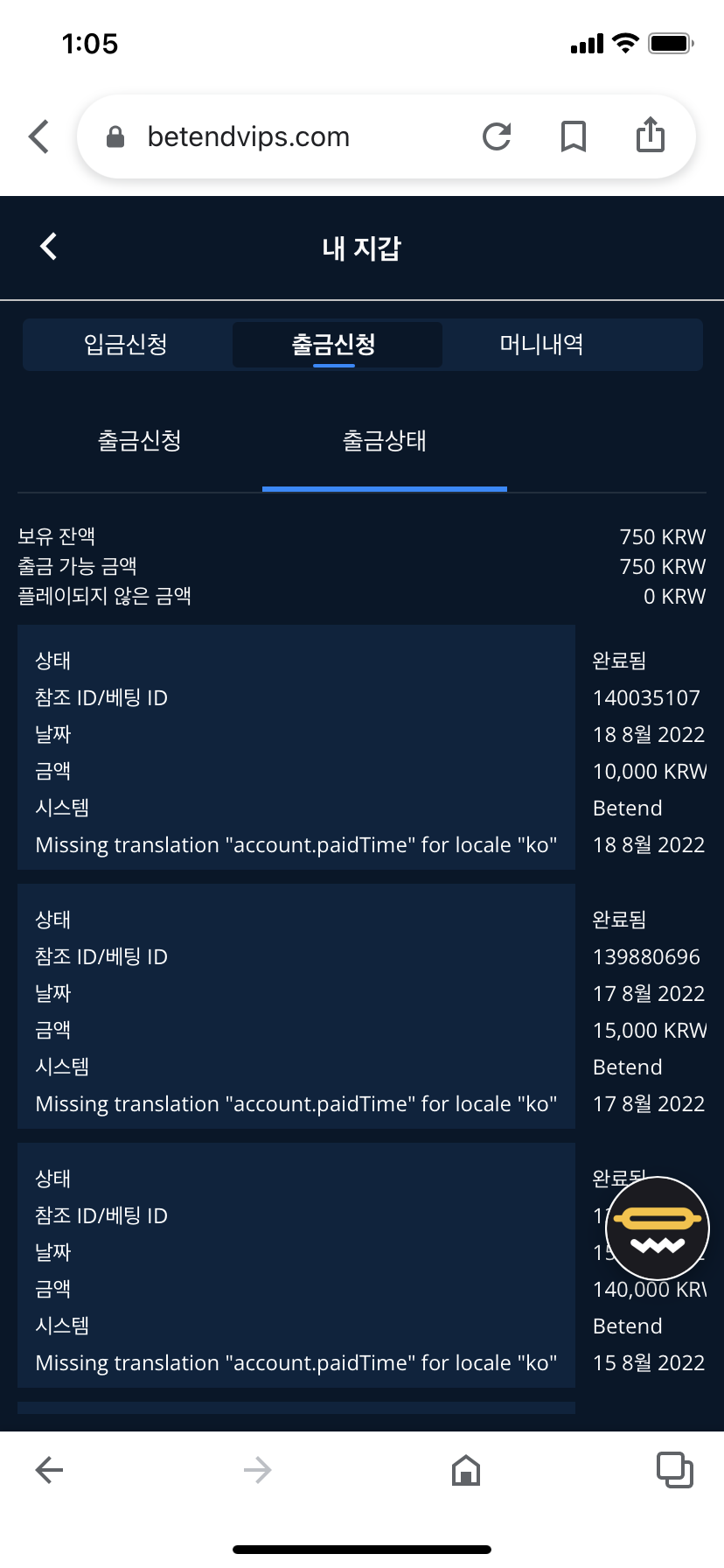 벳엔드 후기(0)