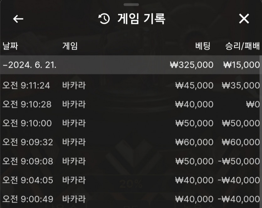 얀카지노 후기(0)