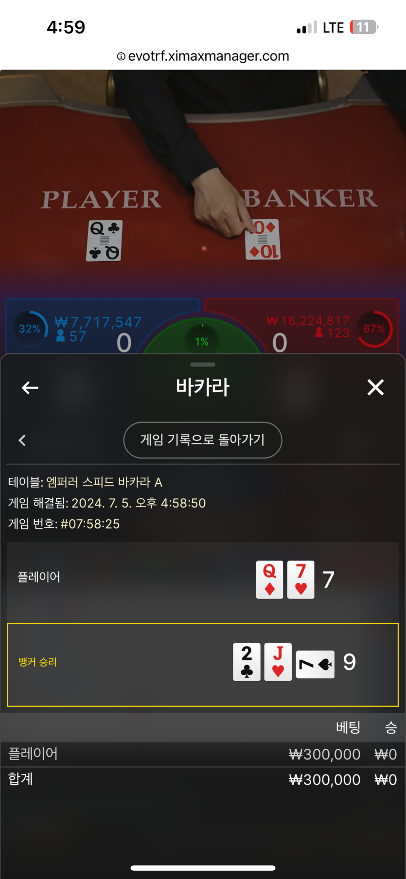 아리아후기(0)