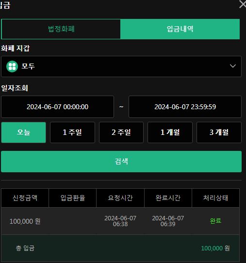 유로스타 출근길 후기(1)