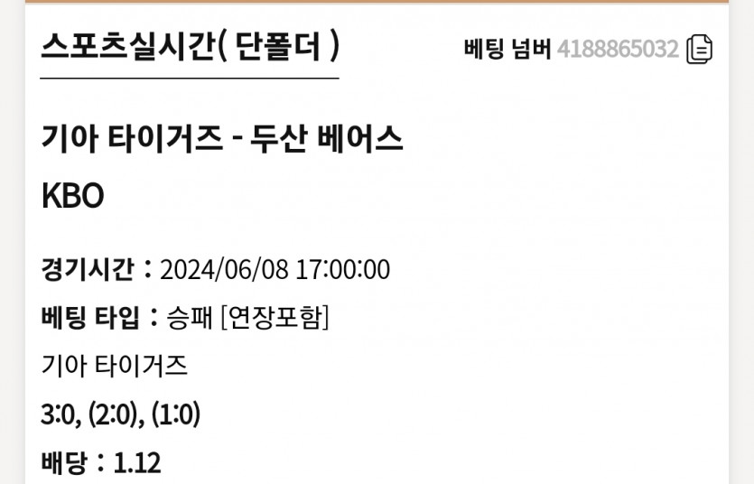 K카지노 KBO(0)