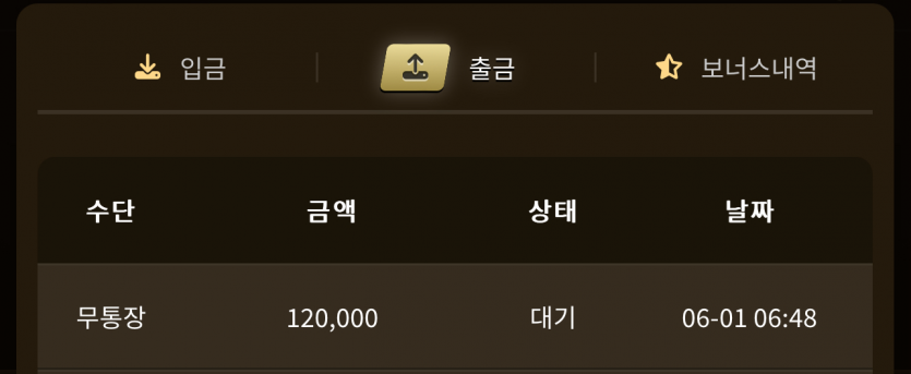 아리아 재입 후기(1)