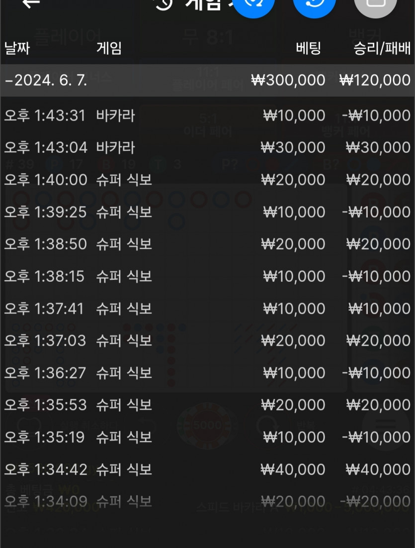 FM카지노 후기(0)