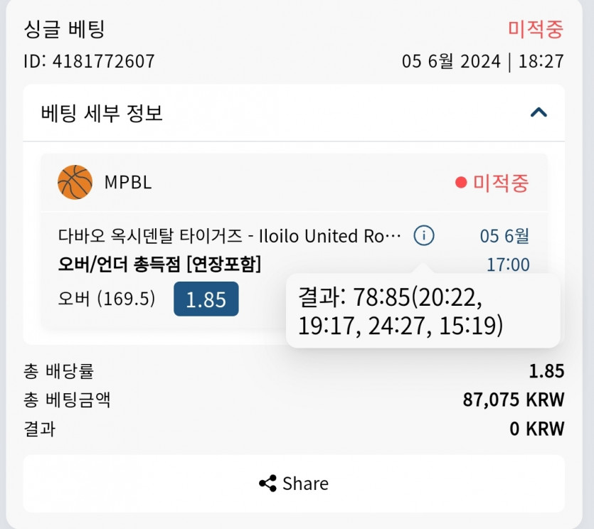 Bet16후기(0)