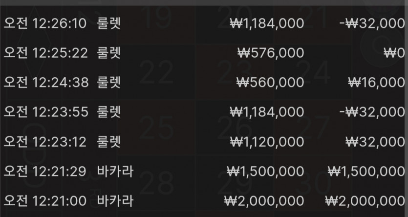 21일. 비제휴후기(1)