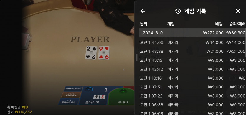 6/9 (1) ㅗ(0)