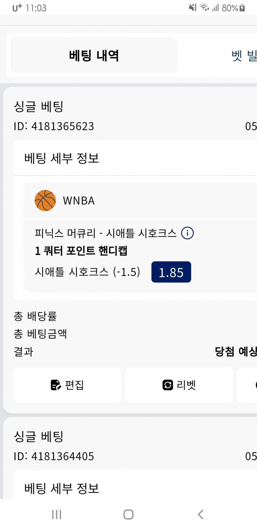 크보벳(0)