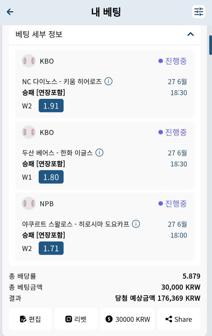 벳16(0)