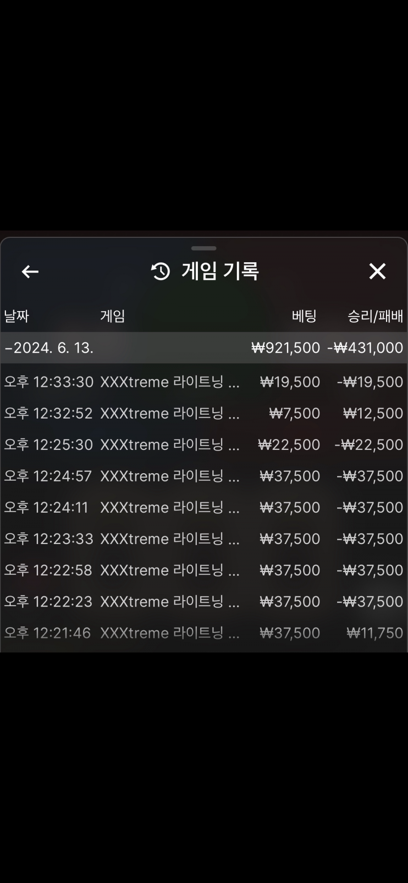 케이카지노 후기(0)