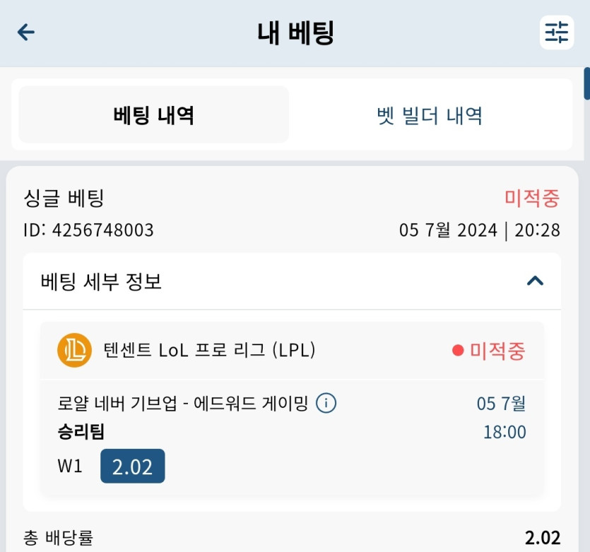 벳16 스포츠 후기입니다(0)
