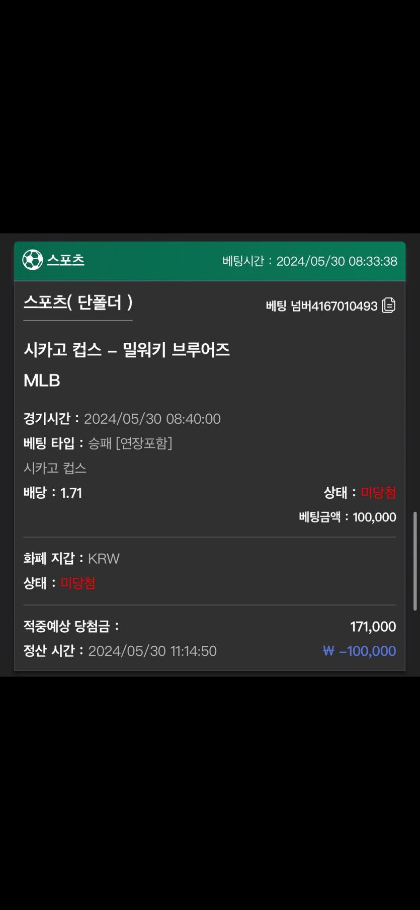 유로스타 후기(0)