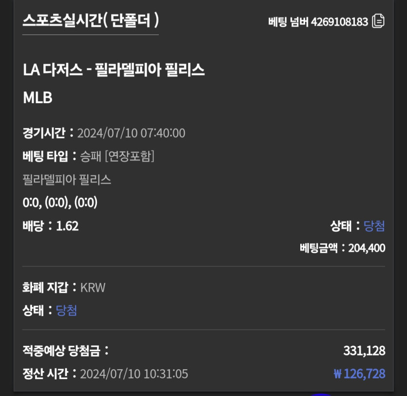 비제휴스포츠후기(0)