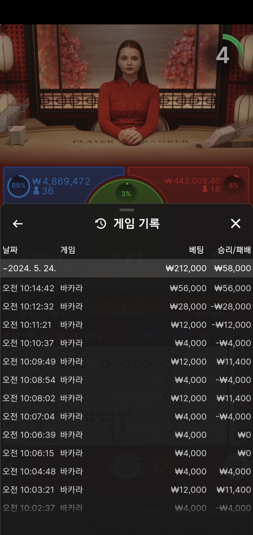 케이카후기(0)