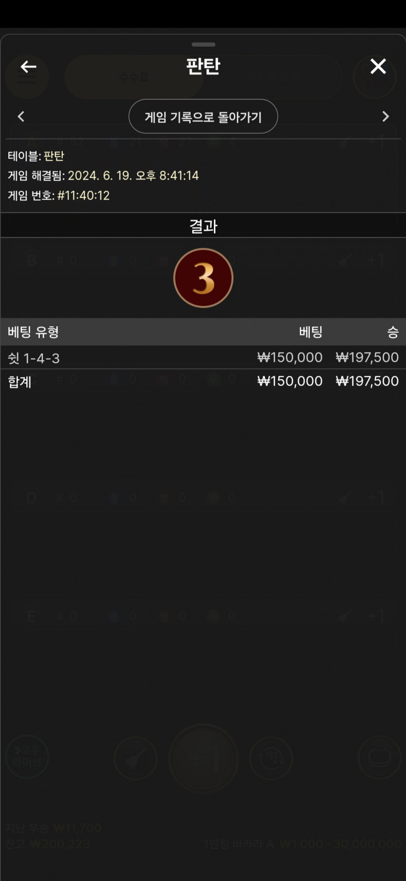 비제휴 판탄2(0)