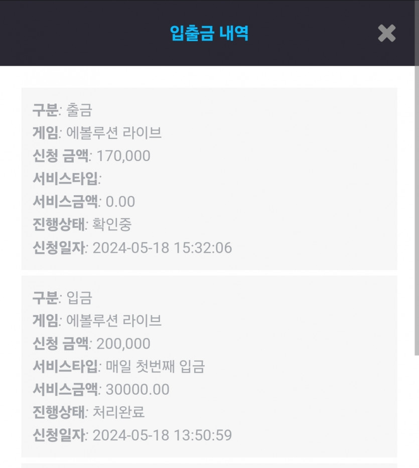 0518 비제휴 후기(0)