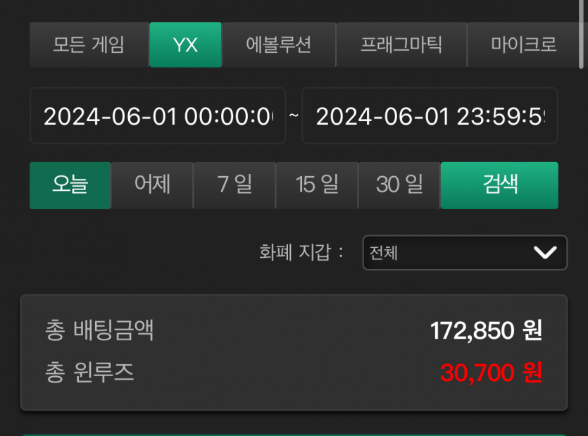 유로 후기(0)