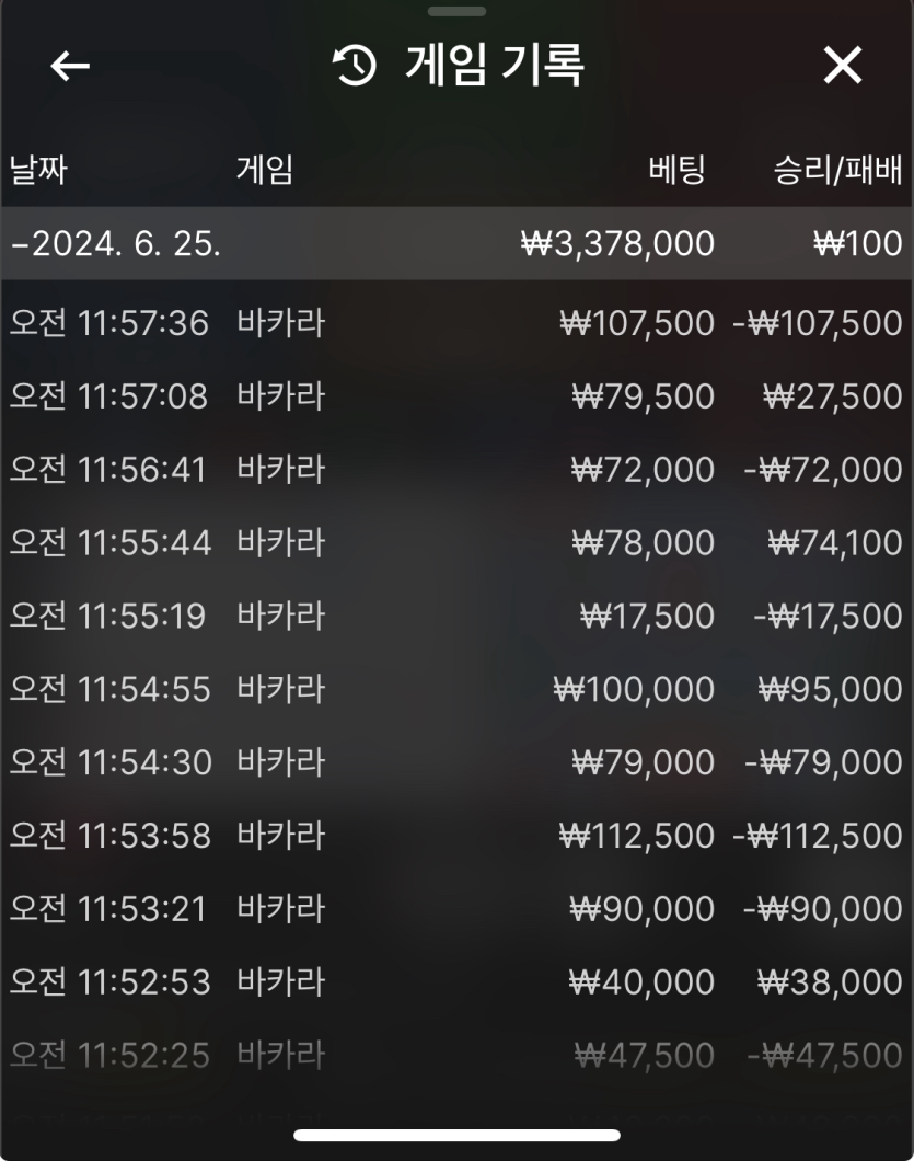 케이카지노 후기(0)