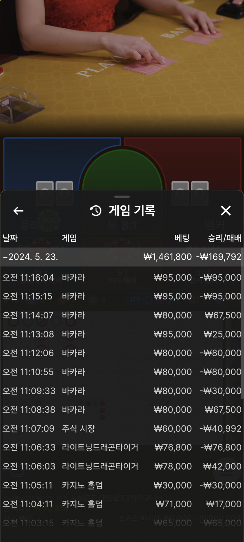 비제후기(0)