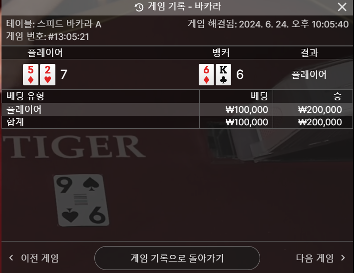 FM 후기(0)