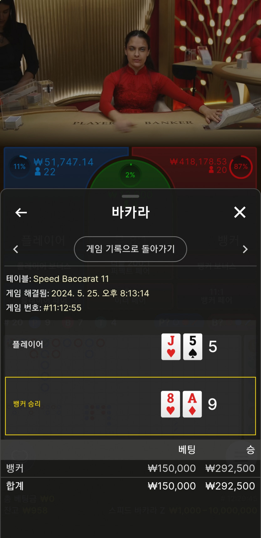 유로스타 후기(0)