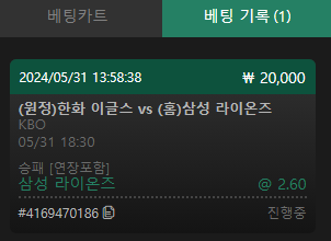05.31 유로 후기(0)