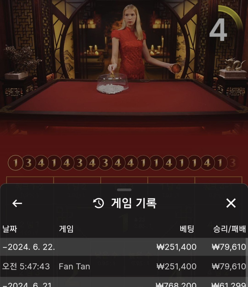 아리아카지노 후기(0)