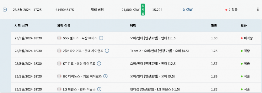벳16 후기(0)