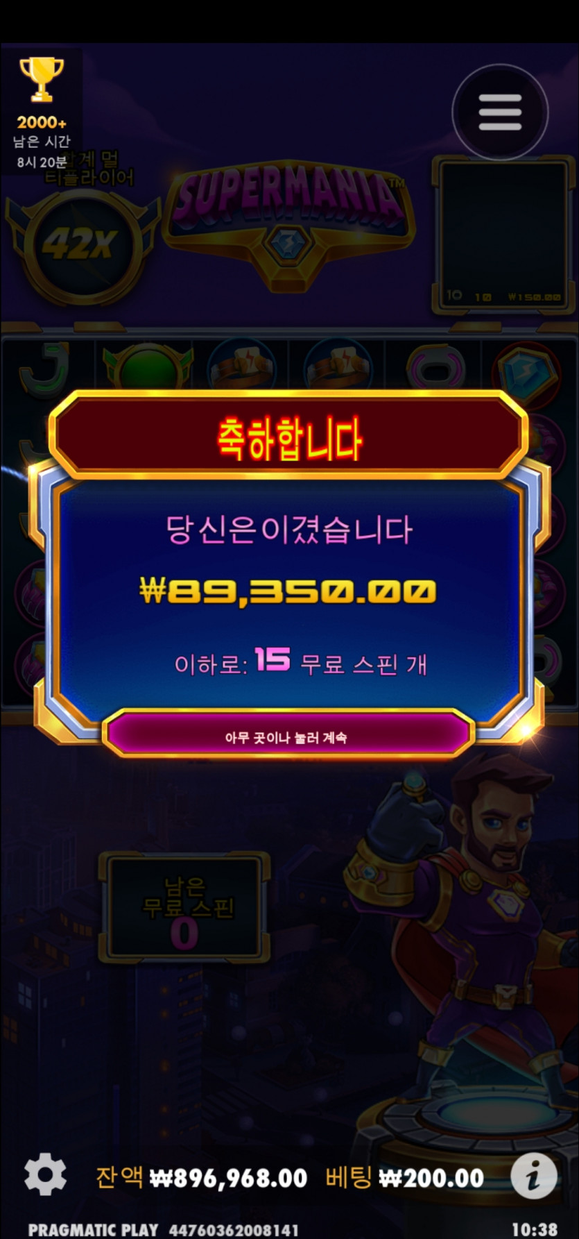 슬롯후기(0)